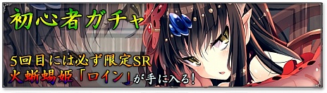 画像ギャラリー No.006のサムネイル画像 / “乙女”と“巨大ロボット”をフィーチャーしたブラウザゲーム「ヴァルキリーアイゼン」の正式サービスが開始