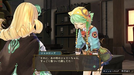 画像ギャラリー No.015のサムネイル画像 / PS Vita「シャリーのアトリエ Plus 〜黄昏の海の錬金術士〜」が2016年3月3日に発売。“黄昏”の核心に迫る新たなストーリーが追加されるシリーズ集大成