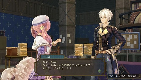 画像ギャラリー No.016のサムネイル画像 / PS Vita「シャリーのアトリエ Plus 〜黄昏の海の錬金術士〜」が2016年3月3日に発売。“黄昏”の核心に迫る新たなストーリーが追加されるシリーズ集大成
