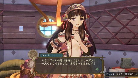 画像ギャラリー No.025のサムネイル画像 / PS Vita「シャリーのアトリエ Plus 〜黄昏の海の錬金術士〜」が2016年3月3日に発売。“黄昏”の核心に迫る新たなストーリーが追加されるシリーズ集大成
