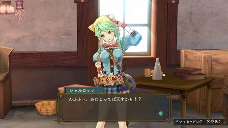 画像ギャラリー No.026のサムネイル画像 / PS Vita「シャリーのアトリエ Plus 〜黄昏の海の錬金術士〜」が2016年3月3日に発売。“黄昏”の核心に迫る新たなストーリーが追加されるシリーズ集大成
