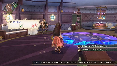 画像ギャラリー No.033のサムネイル画像 / PS Vita「シャリーのアトリエ Plus 〜黄昏の海の錬金術士〜」が2016年3月3日に発売。“黄昏”の核心に迫る新たなストーリーが追加されるシリーズ集大成