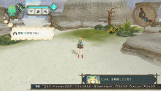 画像ギャラリー No.027のサムネイル画像 / 「シャリーのアトリエ Plus 〜黄昏の海の錬金術士〜」に登場する歴代主人公が織り成す新たなエピソードに加え，基本システムとキャラクターを紹介
