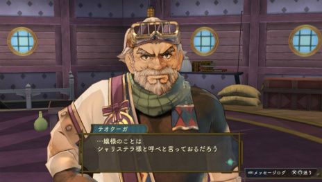 画像ギャラリー No.063のサムネイル画像 / 「シャリーのアトリエ Plus 〜黄昏の海の錬金術士〜」に登場する歴代主人公が織り成す新たなエピソードに加え，基本システムとキャラクターを紹介