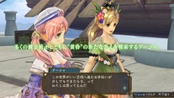画像ギャラリー No.001のサムネイル画像 / 「シャリーのアトリエ Plus」，キャラクター紹介動画「アーシャ」編が公開