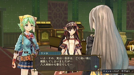 画像ギャラリー No.001のサムネイル画像 / 「シャリーのアトリエ Plus 〜黄昏の海の錬金術士〜」の新情報公開。“黄昏”を紐解く鍵となる4つのキーワードや，アーシャの新コスチュームなどが明らかに