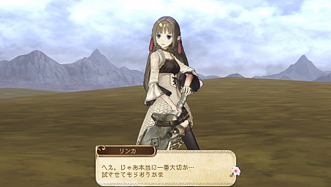 画像ギャラリー No.007のサムネイル画像 / 「シャリーのアトリエ Plus 〜黄昏の海の錬金術士〜」の新情報公開。“黄昏”を紐解く鍵となる4つのキーワードや，アーシャの新コスチュームなどが明らかに