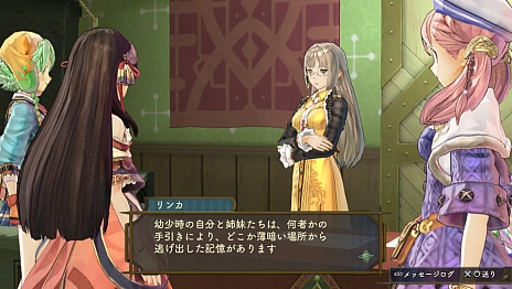 画像ギャラリー No.011のサムネイル画像 / 「シャリーのアトリエ Plus 〜黄昏の海の錬金術士〜」の新情報公開。“黄昏”を紐解く鍵となる4つのキーワードや，アーシャの新コスチュームなどが明らかに