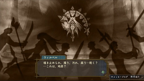 画像ギャラリー No.021のサムネイル画像 / 「シャリーのアトリエ Plus 〜黄昏の海の錬金術士〜」の新情報公開。“黄昏”を紐解く鍵となる4つのキーワードや，アーシャの新コスチュームなどが明らかに