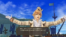 画像ギャラリー No.050のサムネイル画像 / 「シャリーのアトリエ Plus 〜黄昏の海の錬金術士〜」の新情報公開。“黄昏”を紐解く鍵となる4つのキーワードや，アーシャの新コスチュームなどが明らかに