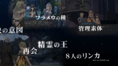画像ギャラリー No.004のサムネイル画像 / 「シャリーのアトリエ Plus 〜黄昏の海の錬金術士〜」，アーシャやロジーも登場する最新PVを公開