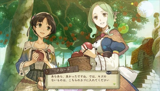 画像ギャラリー No.004のサムネイル画像 / 「シャリーのアトリエ Plus」発売記念インタビュー。ついに完結する「黄昏」シリーズのアレコレについて岡村佳人ディレクターにズバリ聞いてみた