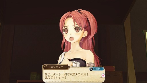 画像ギャラリー No.006のサムネイル画像 / 「シャリーのアトリエ Plus」発売記念インタビュー。ついに完結する「黄昏」シリーズのアレコレについて岡村佳人ディレクターにズバリ聞いてみた