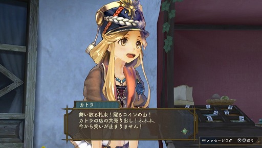 画像ギャラリー No.027のサムネイル画像 / 「シャリーのアトリエ Plus」発売記念インタビュー。ついに完結する「黄昏」シリーズのアレコレについて岡村佳人ディレクターにズバリ聞いてみた