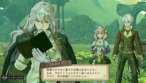 画像ギャラリー No.035のサムネイル画像 / 「シャリーのアトリエ Plus」発売記念インタビュー。ついに完結する「黄昏」シリーズのアレコレについて岡村佳人ディレクターにズバリ聞いてみた