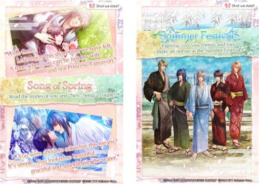 画像ギャラリー No.002のサムネイル画像 / 「白華の檻 〜緋色の欠片4〜 四季の詩」の英語版がスマホアプリで登場
