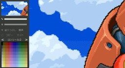 画像ギャラリー No.009のサムネイル画像 / Wii Uでドット絵を描ける。「ドット ペイント」は12月2日に配信開始