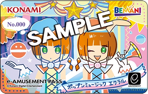 画像ギャラリー No.005のサムネイル画像 / e-AMUSEMENT PASSが当たる電子マネー「PASELI」の新キャンペーン