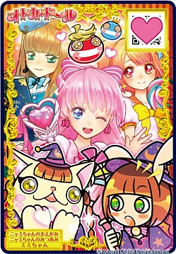 画像ギャラリー No.004のサムネイル画像 / 「pop’n music éclale」デザインのポップンミュージックカードが登場