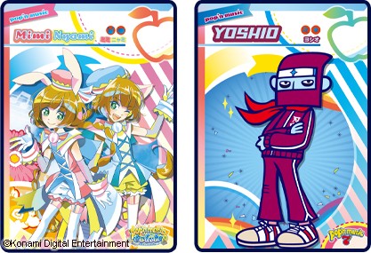 画像ギャラリー No.006のサムネイル画像 / 「pop’n music éclale」デザインのポップンミュージックカードが登場