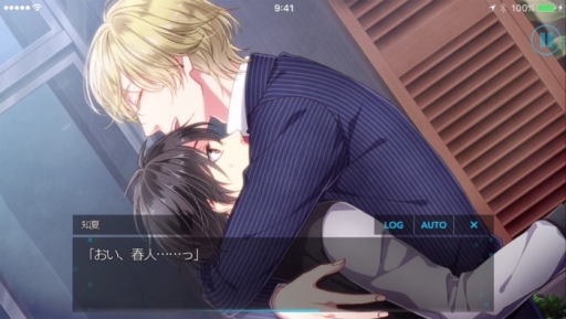 画像ギャラリー No.002のサムネイル画像 / オルトプラスがBLゲームレーベルを立ち上げ。第1弾タイトル「SecondSecret」の事前登録が開始