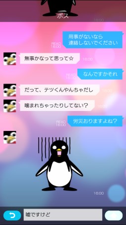 画像ギャラリー No.004のサムネイル画像 / BLノベルゲーム「SecondSecret」の事前登録者数が累計2万人を突破