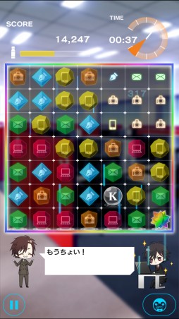 画像ギャラリー No.005のサムネイル画像 / BLノベルゲーム「SecondSecret」の事前登録者数が累計2万人を突破