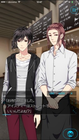 画像ギャラリー No.002のサムネイル画像 / BLノベルゲーム「SecondSecret」,Android版が12月17日に配信開始