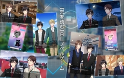 画像ギャラリー No.003のサムネイル画像 / BLノベルゲーム「SecondSecret」のAndroid版が配信