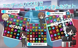 画像ギャラリー No.005のサムネイル画像 / BLノベルゲーム「SecondSecret」のAndroid版が配信