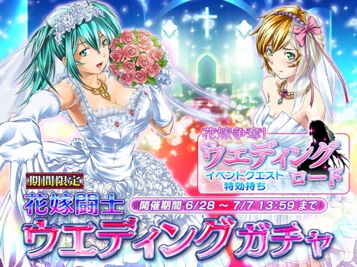画像ギャラリー No.002のサムネイル画像 / 「一騎当千〜Straight Striker〜」，花嫁姿の「趙雲子龍」が上位報酬のイベントが開催