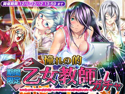 画像ギャラリー No.003のサムネイル画像 / 「一騎当千〜Straight Striker〜」，カムバックキャンペーンなど多数を開催