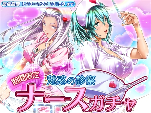 画像ギャラリー No.002のサムネイル画像 / 「一騎当千〜Straight Striker〜」,イベント「大闘士大会 〜癒しのバトルフィールド〜」を開催