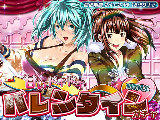 画像ギャラリー No.002のサムネイル画像 / 「一騎当千〜Straight Striker〜」でバレンタイン限定の孫策伯符を入手できるイベントが開催