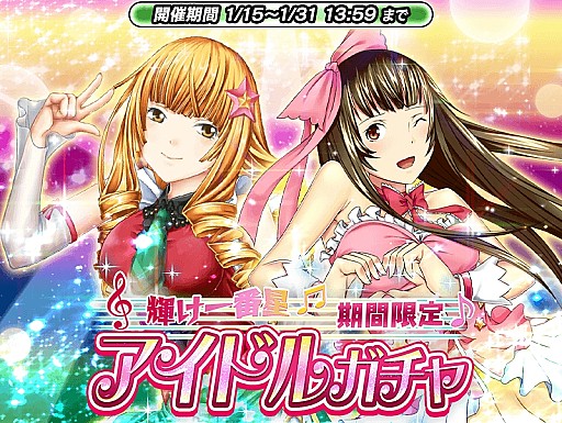 画像ギャラリー No.002のサムネイル画像 / 「一騎当千〜Straight Striker〜」,期間限定☆5キャラ「趙雲子龍」がもらえるイベントが開催