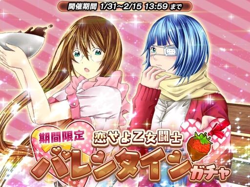 画像ギャラリー No.002のサムネイル画像 / 「一騎当千〜Straight Striker〜」,塩崎雄二氏描き下ろし★5「許褚仲康」がもらえるイベントを開催