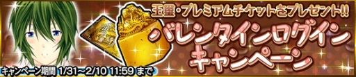画像ギャラリー No.003のサムネイル画像 / 「一騎当千〜Straight Striker〜」,塩崎雄二氏描き下ろし★5「許褚仲康」がもらえるイベントを開催