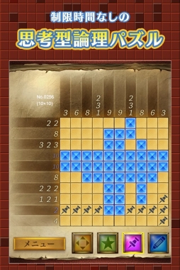画像ギャラリー No.002のサムネイル画像 / 脳トレパズルゲーム「お絵かきパズル1000!」,Android版が配信