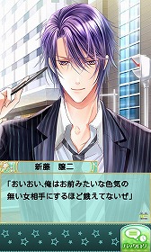 画像ギャラリー No.017のサムネイル画像 / 「乙女チック4Gamer」第66回:山手線沿線のイケメン達に密着取材! リニューアルしたスマホ向け恋愛ゲーム「山の手男子」を紹介