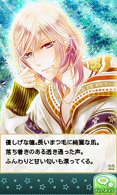 画像ギャラリー No.018のサムネイル画像 / 「乙女チック4Gamer」第66回:山手線沿線のイケメン達に密着取材! リニューアルしたスマホ向け恋愛ゲーム「山の手男子」を紹介
