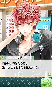 画像ギャラリー No.020のサムネイル画像 / 「乙女チック4Gamer」第66回:山手線沿線のイケメン達に密着取材! リニューアルしたスマホ向け恋愛ゲーム「山の手男子」を紹介