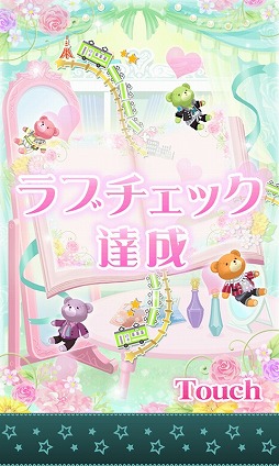 画像ギャラリー No.025のサムネイル画像 / 「乙女チック4Gamer」第66回:山手線沿線のイケメン達に密着取材! リニューアルしたスマホ向け恋愛ゲーム「山の手男子」を紹介