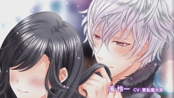 画像ギャラリー No.003のサムネイル画像 / 女性向け恋愛シミュレーション「山の手男子」，TVCMが本日より放送開始