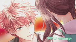 画像ギャラリー No.005のサムネイル画像 / 女性向け恋愛シミュレーション「山の手男子」，TVCMが本日より放送開始