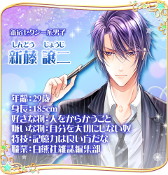 画像ギャラリー No.007のサムネイル画像 / 女性向け恋愛シミュレーション「山の手男子」，iOS/Android版が配信スタート