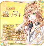 画像ギャラリー No.009のサムネイル画像 / 女性向け恋愛シミュレーション「山の手男子」，iOS/Android版が配信スタート
