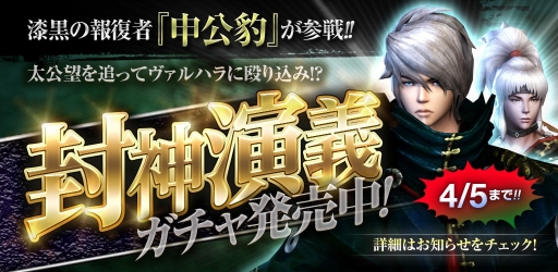画像ギャラリー No.009のサムネイル画像 / 「LINE 英雄乱舞」，時間経過だけで英雄の育成やアイテム集めができる新機能を実装