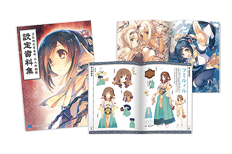 画像ギャラリー No.009のサムネイル画像 / 「うたわれるもの 二人の白皇」,プレミアムエディションの特典ビジュアルや前作からの引ぎ継ぎ要素などが公開に