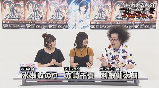 画像ギャラリー No.002のサムネイル画像 / 「うたわれるもの 二人の白皇」,出演声優である赤﨑千夏さん,水瀬いのりさん,利根健太朗さんによるプレイムービー第1回が公開に