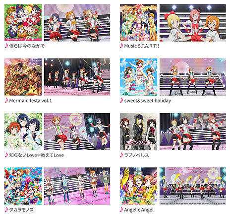 画像ギャラリー No.008のサムネイル画像 / 3Dモデルで動くμ'sメンバー達を収録した「ラブライブ！スクフェス」アーケード版の最新PVが公開。ロケテストで遊べる楽曲の情報も